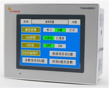 TEMI880控制器損壞，更換TEMI880
