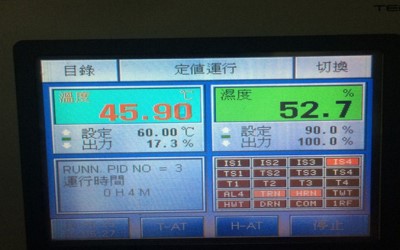 更換試驗(yàn)箱控制器，溫濕度控制器維修更換換屏修電路板TEMI880