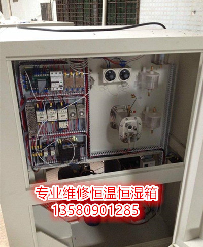 高低溫試驗箱不降溫處理方法