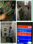 高低溫試驗(yàn)機(jī)維修案例之一