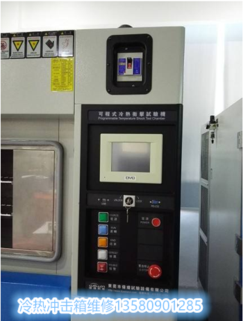 維修冷熱沖擊試驗(yàn)箱壓縮機(jī)損壞成功案例深圳易事達(dá)