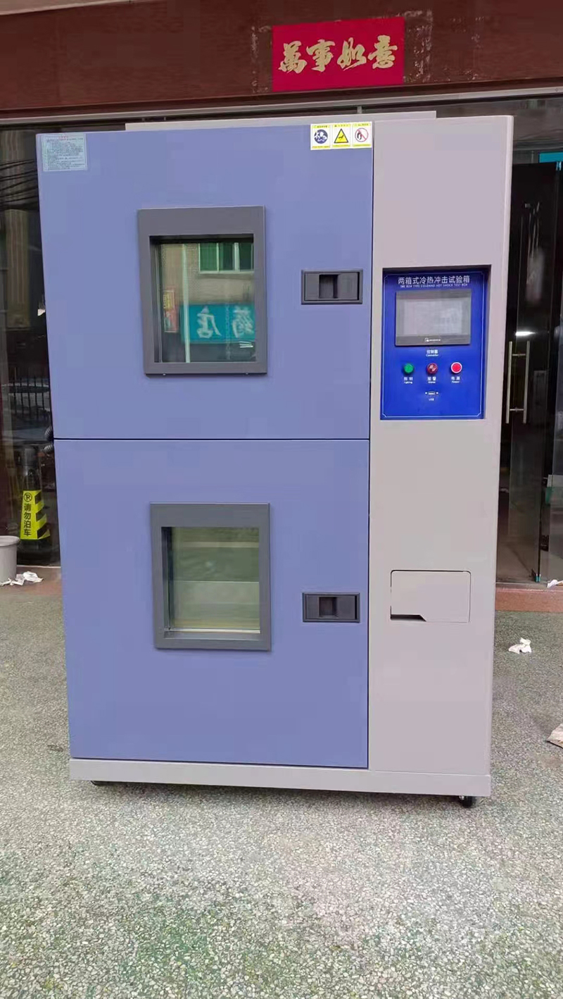 冷熱沖擊試驗(yàn)箱